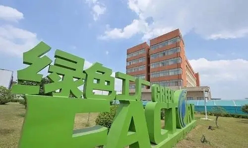 广东省工业和信息化厅关于公开征求 《广东省绿色工厂梯度培育管理实施细则 （征求意见稿）》意见的通告