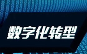 广州市白云区科技工业商务和信息化局关于发布2024年白云区化妆品产业数智化转型发展项目申报指南的通知