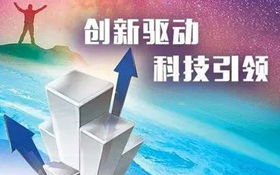 广东省工业和信息化厅关于公布2