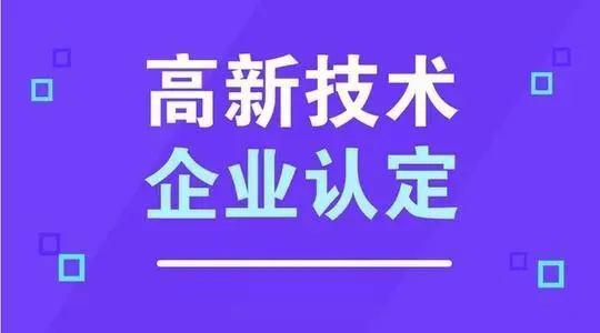 广东省科学技术厅关于转发工信部