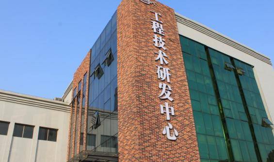 佛山市科学技术局关于公示拟认定2024年度佛山市工程技术研究中心名单的通知