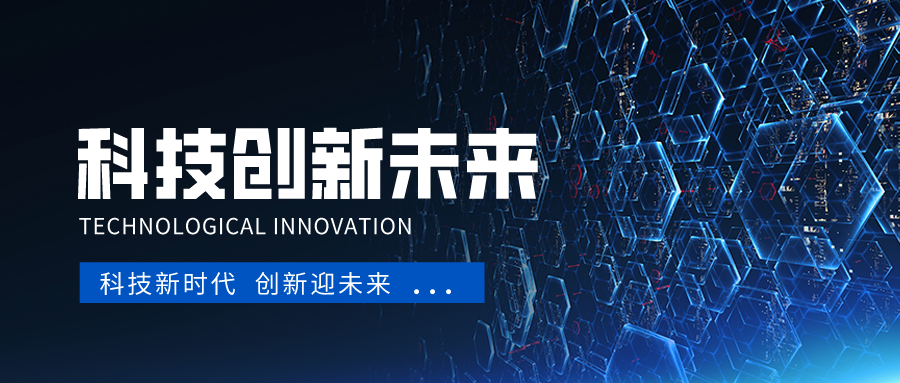 海珠区科工商信局关于组织开展2